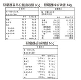 奧地利 KOTANYI 歐香尼系列香料｜五種皇家御用人氣香料 各式料理/氣炸鍋料理 - 富士通販