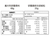 奧地利 KOTANYI 歐香尼系列香料｜五種皇家御用人氣香料 各式料理/氣炸鍋料理 - 富士通販