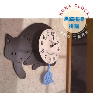 KUNA 搖擺黑貓掛鐘 搖擺時鐘 大數字 貓咪造型壁鐘│牆壁裝飾 可愛時鐘 壁掛搖擺鐘 - 富士通販