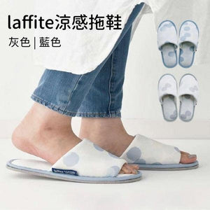 laffite夏日涼感室內拖鞋 - 富士通販