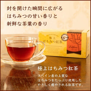 日本神戶限定Lakshimi 極上蜂蜜紅茶 - 富士通販