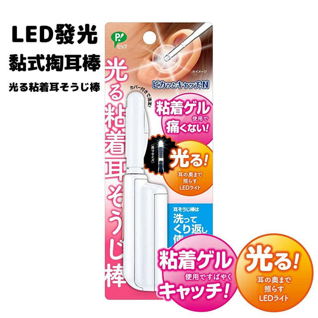 LED 發光掏耳棒 黏式│補充包 兒童掏耳棒 - 富士通販