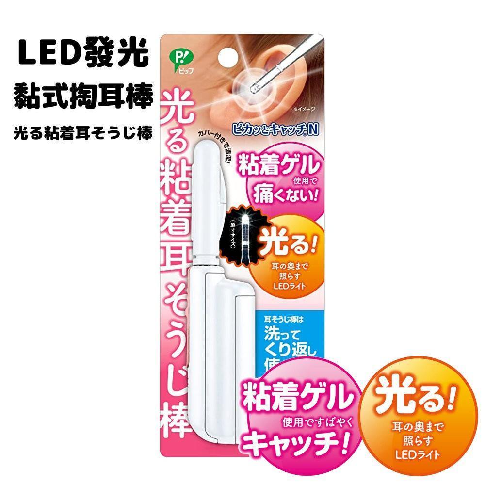 LED發光黏式掏耳棒 - 富士通販