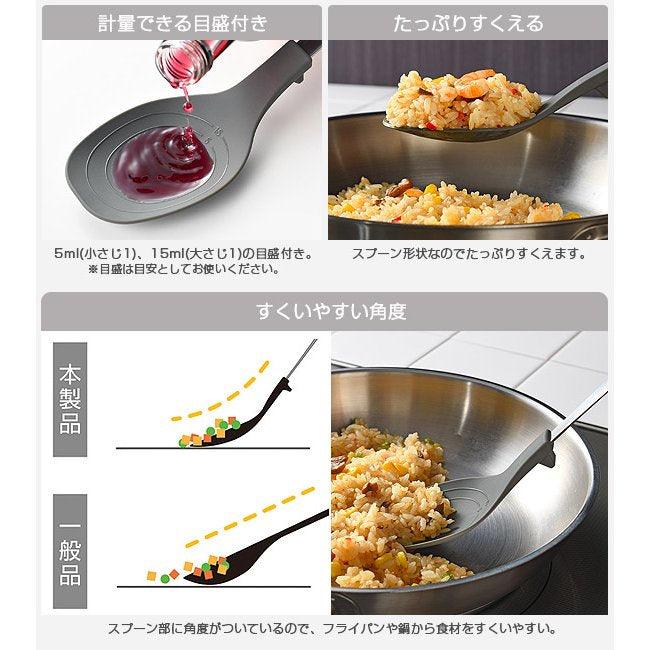 日本製LEYE耐熱矽膠鍋鏟｜可站立有刻度量匙烹飪勺 - 富士通販