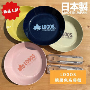 LOGOS 糖果色系陶瓷餐盤｜日本露營品牌 - 富士通販