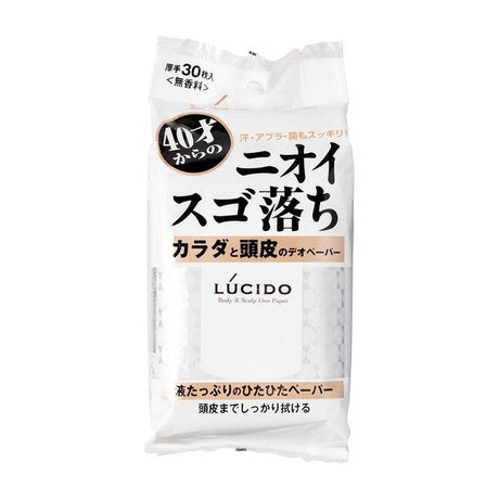 日本製LUCIDO 倫士度去除異味紙巾(30枚入) ｜油性肌膚/腋下除臭濕紙巾 - 富士通販