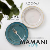 日本製 美濃燒 MAMANI 復古餐盤│質感餐具 - 富士通販