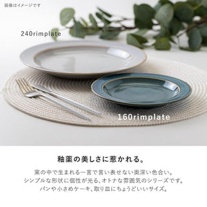MAMANI 復古陶瓷盤│16cm 20cm - 富士通販