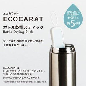 日本MARNA保溫瓶專用珪藻土除濕乾燥棒 - 富士通販