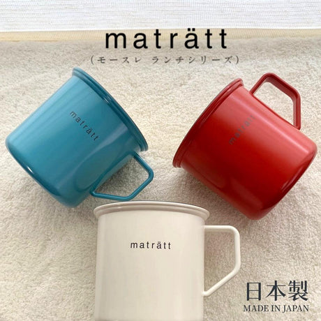 matratt 輕量馬克杯 550ml | 琺瑯風格 水杯 露營 野餐 - 富士通販