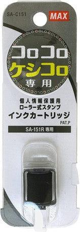 日本MAX個人資料保護章兼差信刀｜藍色款保護個資 補充帶 - 富士通販