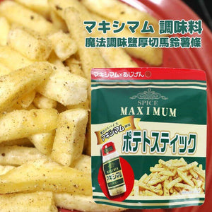 中村食肉MAXIMUM魔法調味鹽厚切馬鈴薯條50g - 富士通販