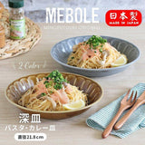 日本製 美濃燒 MEBOLE深盤 -焦糖/灰｜日本美濃燒碗盤料理盤 餐桌擺設 - 富士通販