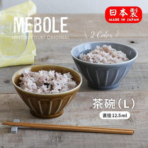 日本製 美濃燒 MEBOLE碗 -焦糖/灰｜ 日本美濃燒陶器飯碗 - 富士通販