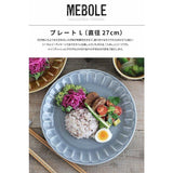 日本製 美濃燒 MEBOLE深盤 -焦糖/灰｜日本美濃燒碗盤料理盤 餐桌擺設 - 富士通販