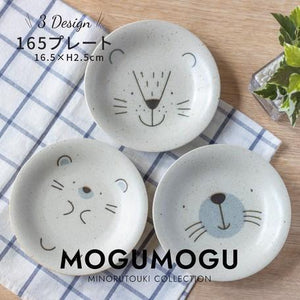 MOGU MOGU 美濃燒動物餐盤｜三款可選-刺蝟/獅子/海豹 - 富士通販