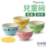 日本製 兒童餐碗│可微波 耐摔 卡通碗 兒童餐具 Mogumogu - 富士通販