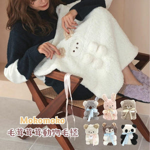 Mokomoko動物毯 毛毯│輕膚觸感 可收納 - 富士通販