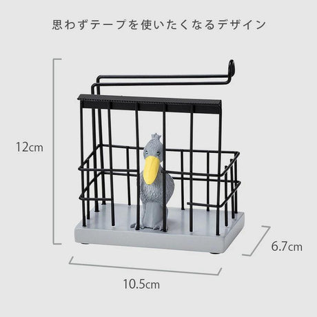 動物籠子 紙膠帶台 收納架│文具用品 Motif. - 富士通販