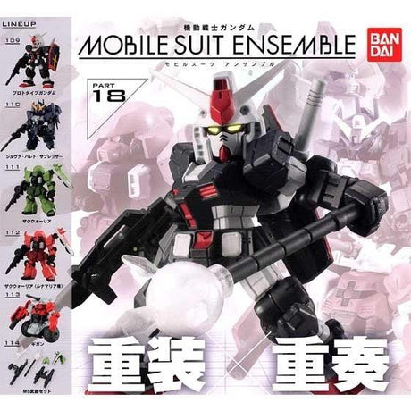 日本 萬代 MSE 18 機動戰士 鋼彈 扭蛋 MOBILE SUITE ENSEMBLE 重裝x重奏 18 - 富士通販