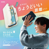 SONIC 手機鎖定盒 DG-2635︱自律學習 專注力提升 數位排毒 多款手機型號通用