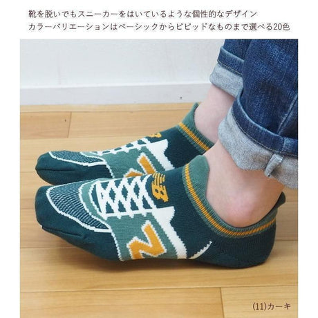 New Balance NB球鞋造型襪子｜大人襪、兒童襪 - 富士通販