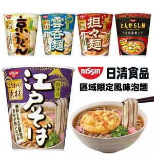 日本代購｜日清Nissin區域限定泡麵-五款可選/五入組合 - 富士通販