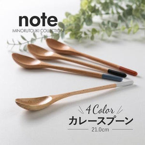 天然木材 Note系列的湯勺 | 木質湯匙 廚房餐具 - 富士通販