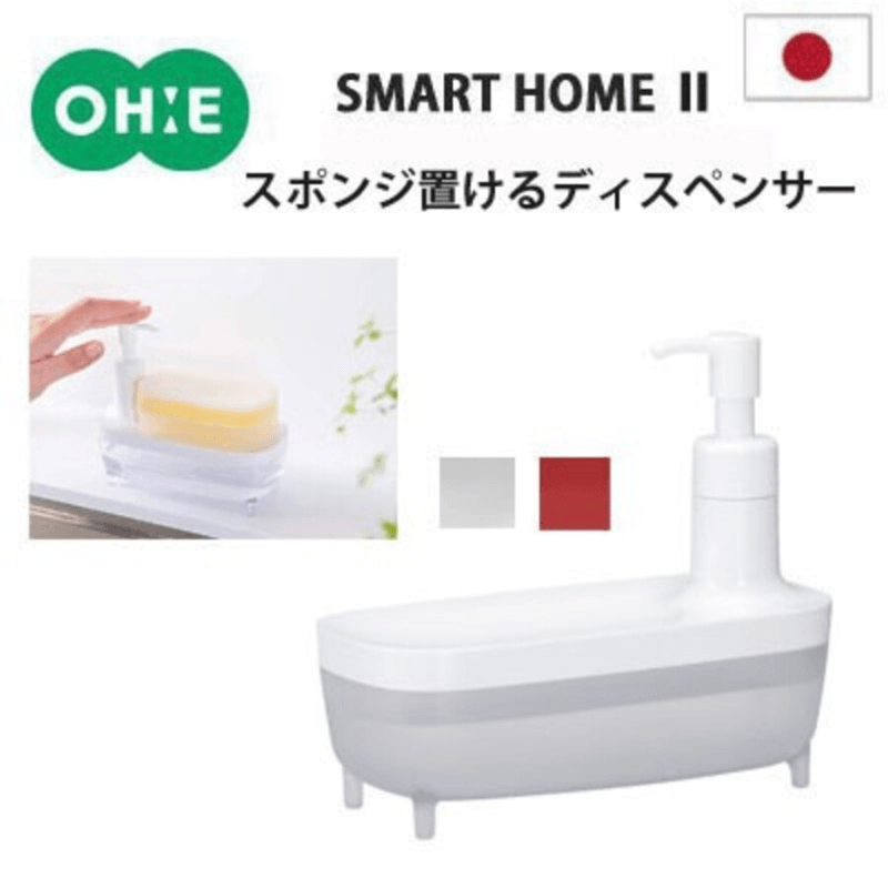 OHE SMART HOME菜瓜布洗碗精收納盒 - 富士通販