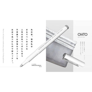 OHTO陶瓷耐磨美工筆刀-粉/白/綠 - 富士通販