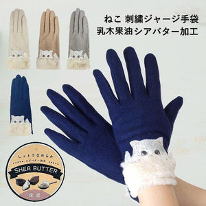 日本設計貓咪刺繡保暖手套 | 乳木果油加工，預防手部乾燥 - 富士通販