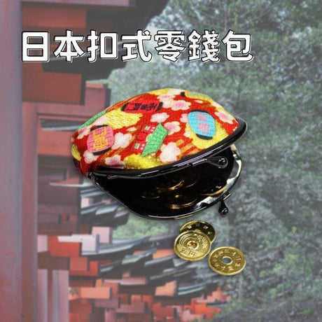 日本製 扣式零錢包 卡扣錢包 | 雷門 日本紀念品 - 富士通販