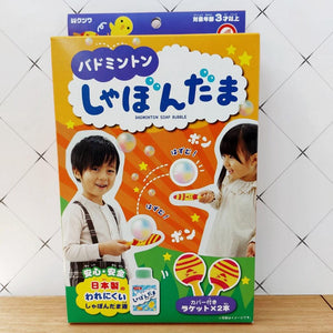 日本製造 兒童 吹泡泡拍拍玩具 | 日本製 露營 戶外遊戲玩具 - 富士通販