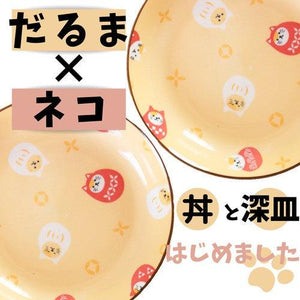 日本製 達摩貓 陶瓷餐盤 | 瓷盤 甜點盤 - 富士通販