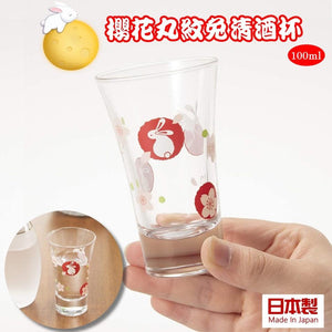 日本製 櫻花丸紋兔子清酒杯|送禮推薦 - 富士通販