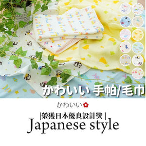 かわいい 手帕/手巾 | 柔軟速乾 日本優良設計獎 - 富士通販