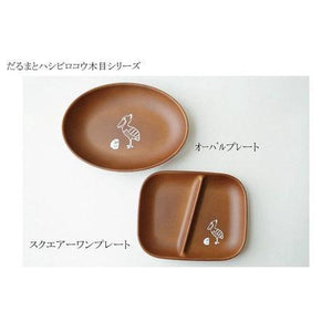 日本製造 木質色 大嘴鳥 橢圓盤 分隔盤 | 日本製 烤肉 露營餐盤 - 富士通販