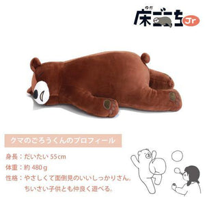 可愛動物抱枕|午睡枕頭-大熊 - 富士通販