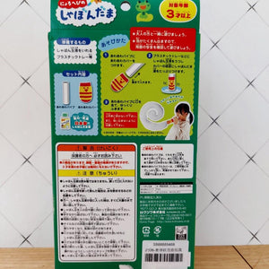 日本製兒童長條吹泡泡玩具 | 露營 兒童戶外玩具 吹泡泡 - 富士通販
