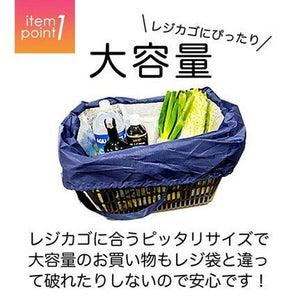 日本樂天第一名大容量環保菜籃式保冷袋 | 折疊收納 保冰保冷保溫 購物袋 露營野餐郊遊 - 富士通販