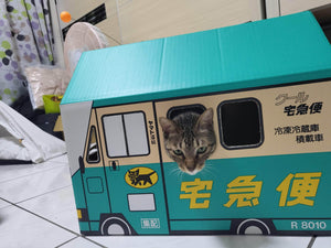 現貨供應| 免運商品 日本宅急便箱子 貓奴專用 - 富士通販