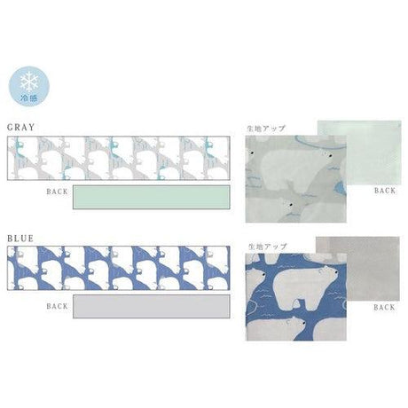北極熊 藍色 綠色 運動涼感毛巾 | 夏天 涼感巾 瞬間涼感毛巾 - 富士通販