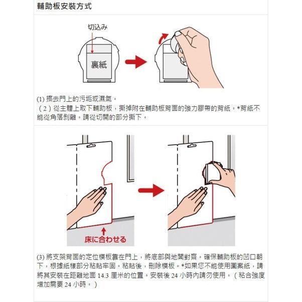 黏貼式貓咪造型門檔 | 簡易安裝 免打孔 - 富士通販