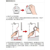 黏貼式貓咪造型門檔 | 簡易安裝 免打孔 - 富士通販