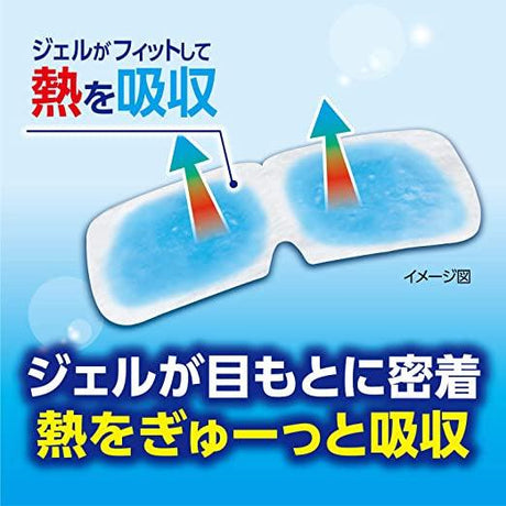 小林製藥 眼部涼感眼罩 五片入 | 冷卻凝膠 眼部放鬆 - 富士通販