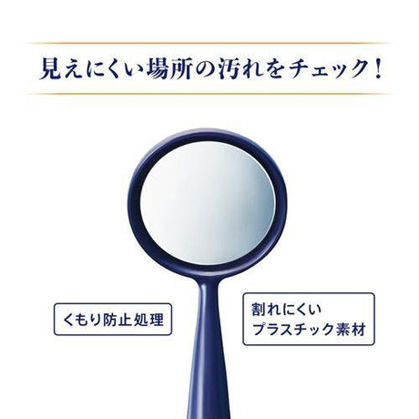 日本製 Ora2 口腔檢查鏡│牙齒護理 - 富士通販