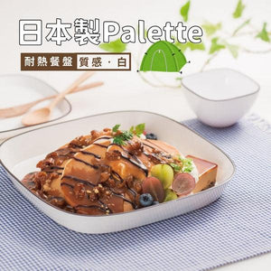日本製Palette耐熱餐盤系列，Chill白｜分隔盤/湯碗/方盤 - 富士通販