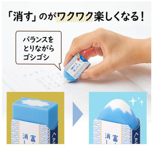 日本Plus富士山橡皮擦｜限定款包裝(隨機出貨) - 富士通販