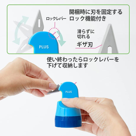 PLUS二合一開箱刀+個資保護章｜日本文具品牌 - 富士通販