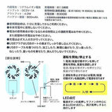 日本 POKEPII.2 笑臉 風扇｜可掛脖 usb充電 可直立式 - 富士通販